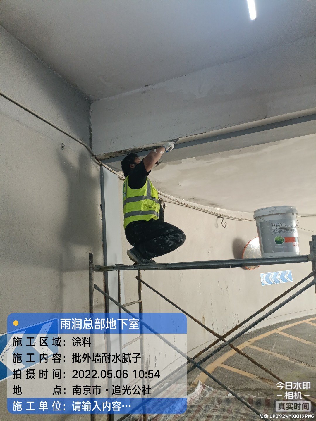 青田地下伸缩缝渗水渗漏治理