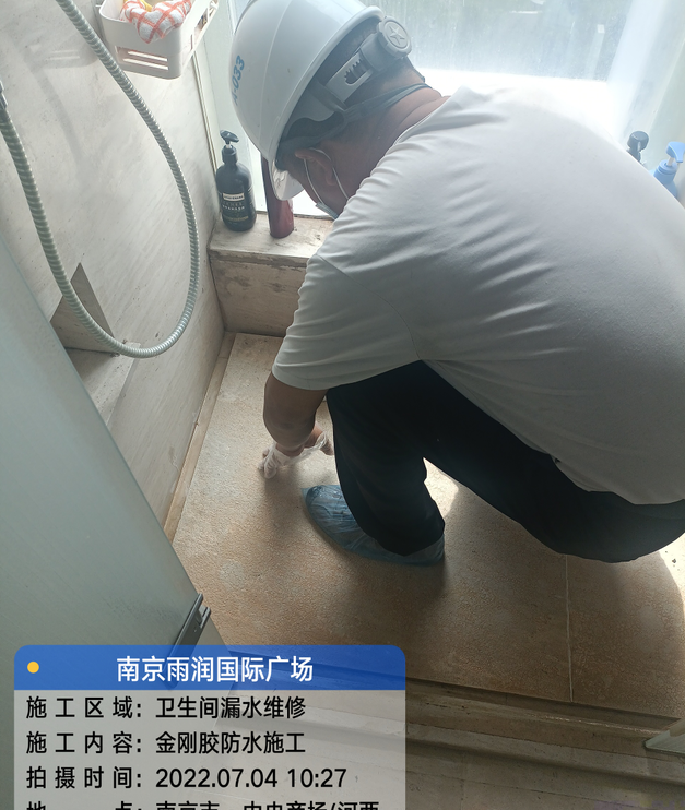 青田家庭卫生间渗水的处理与维护方法