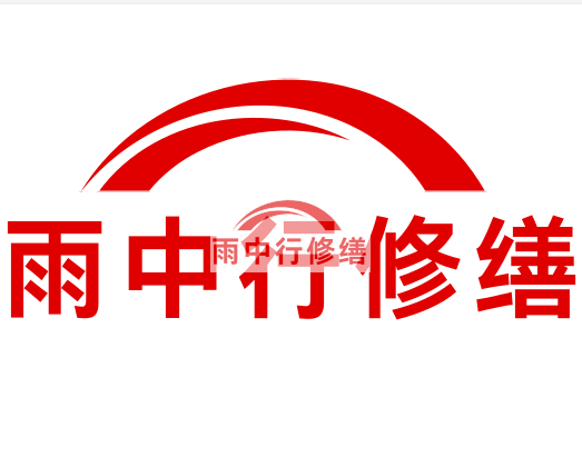 青田雨中行修缮2023年10月份在建项目