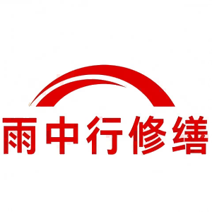青田屋面防水节点防水常见问题（渗漏高发区）